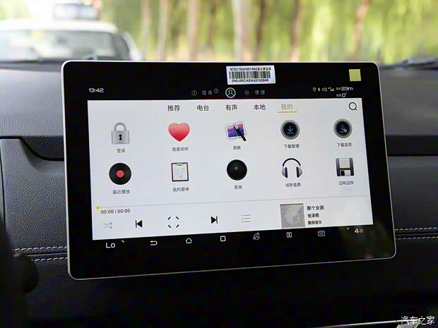 比亚迪 元新能源 2019款 改款 EV360 智联悦尚型