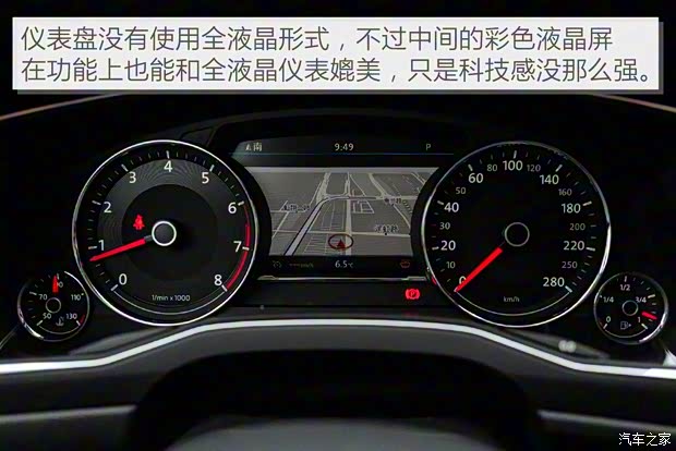 上汽大众 辉昂 2018款 改款 380TSI 两驱旗舰版