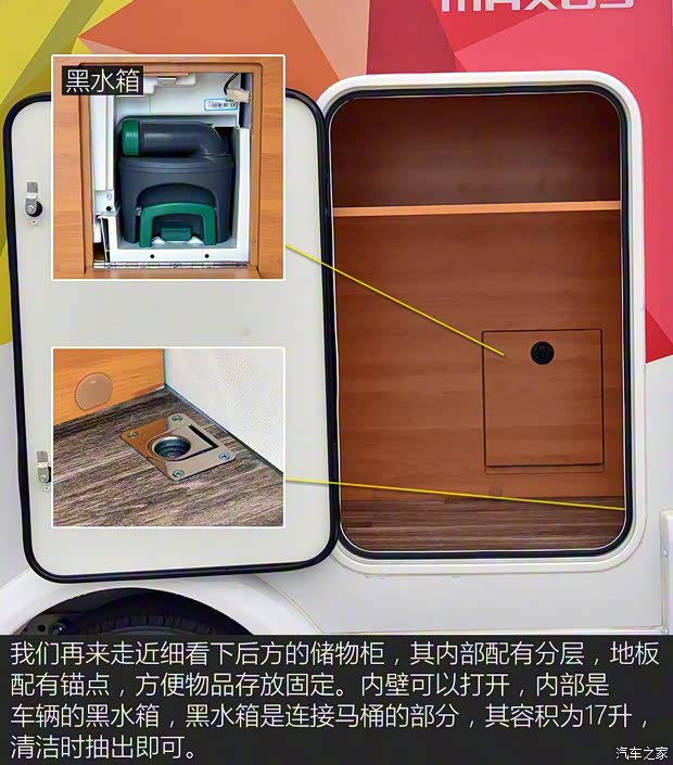 上汽大通 上汽大通V80 2018款 2.5T AMT傲運通長軸高頂6/7/10座