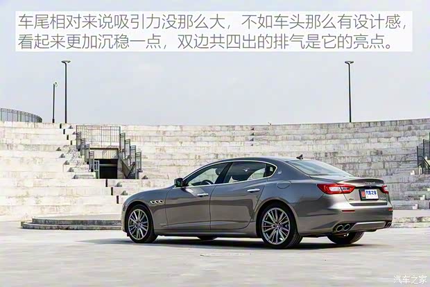 玛莎拉蒂 总裁 2019款 3.0T 430Hp 豪华版 国VI 玛莎拉蒂 总裁 2019款 3.0T 430Hp 豪华版 国VI