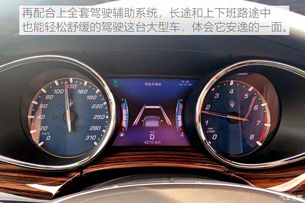 玛莎拉蒂 总裁 2019款 3.0T 430Hp 豪华版 国VI 玛莎拉蒂 总裁 2019款 3.0T 430Hp 豪华版 国VI
