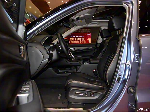 广汽本田 冠道 2020款 370TURBO 四驱至尊版