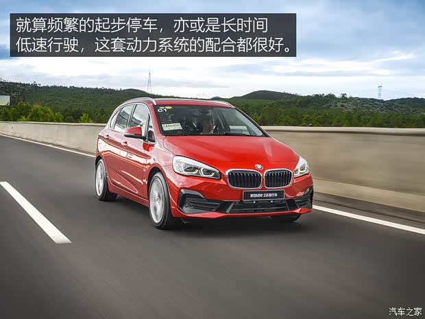 华晨宝马 宝马2系旅行车 2018款 220i 豪华套装
