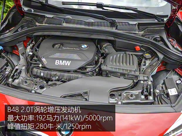 华晨宝马 宝马2系旅行车 2018款 220i 豪华套装