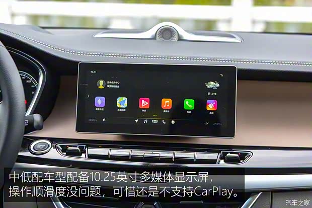 吉利汽车 嘉际 2019款 1.8TD 自动悦享型