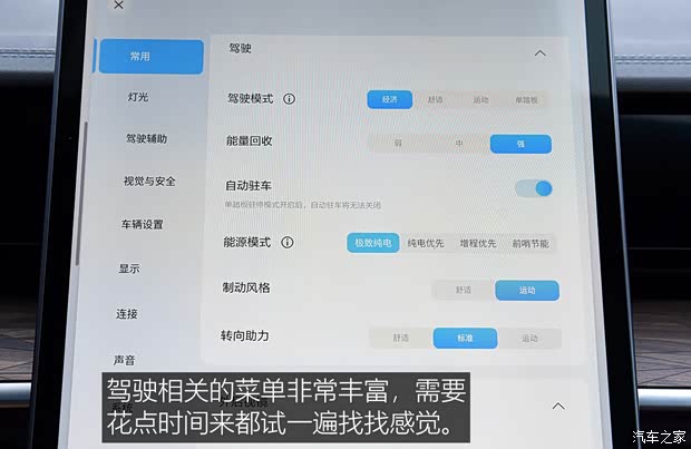 合众汽车 哪吒S 2022款 增程版 1160km 后驱大版