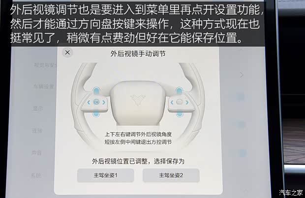 合众汽车 哪吒S 2022款 增程版 1160km 后驱大版