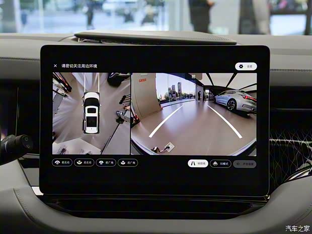 極氪 ZEEKR 009 2022款 WE版