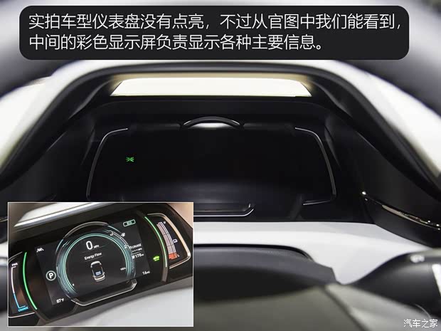 现代(进口) IONIQ 2020款 Electric