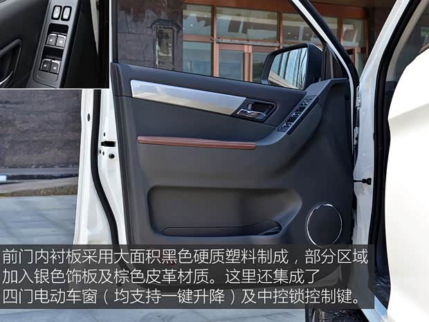 江淮汽车 帅铃T8 2018款 2.0T两驱尊贵大双HFC4DB2-1D1