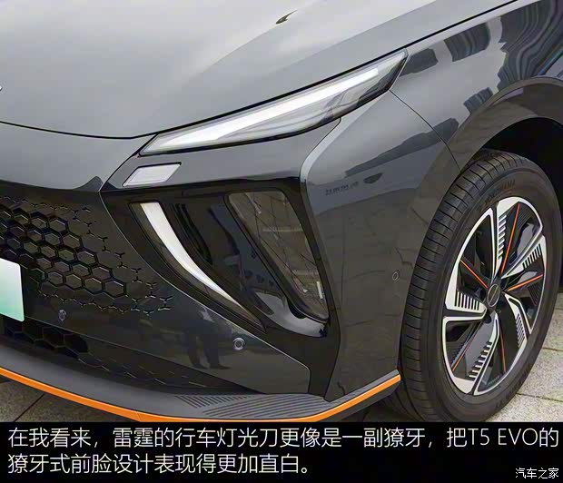 东风风行 风行雷霆 2022款 630 Ultra