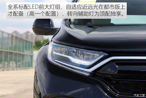 東風(fēng)本田 本田CR-V 2021款 240TURBO CVT兩驅(qū)舒適版