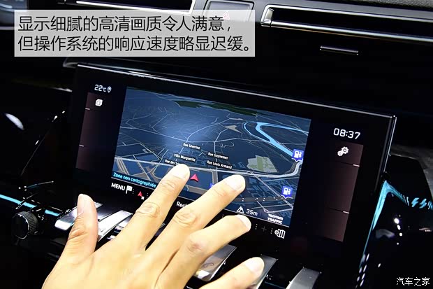 标致(进口) 标致508(进口) 2019款 SW GT Line