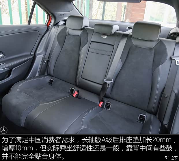 北京奔驰 奔驰A级 2019款 A 200 L 运动轿车