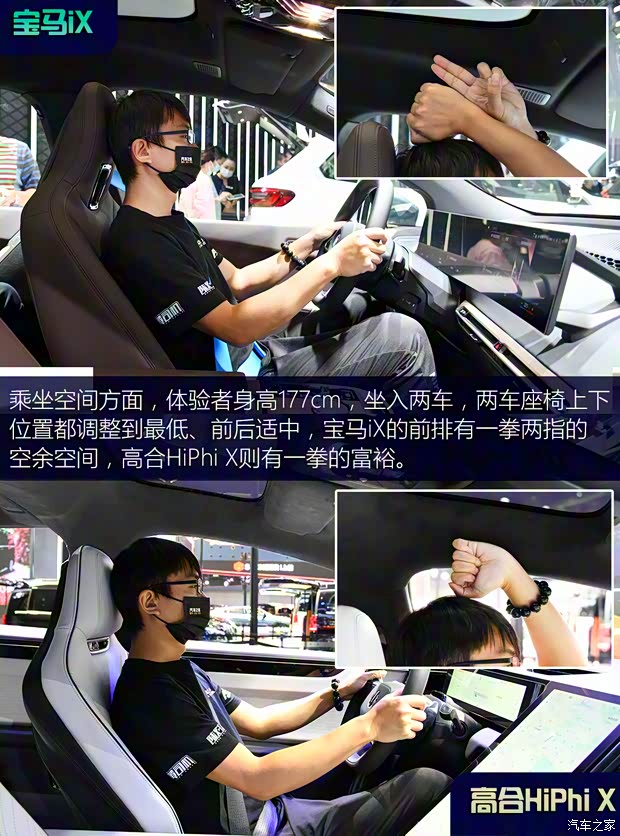 宝马(进口) 宝马iX 2022款 xDrive50 宝马(进口) 宝马iX 2022款 xDrive50