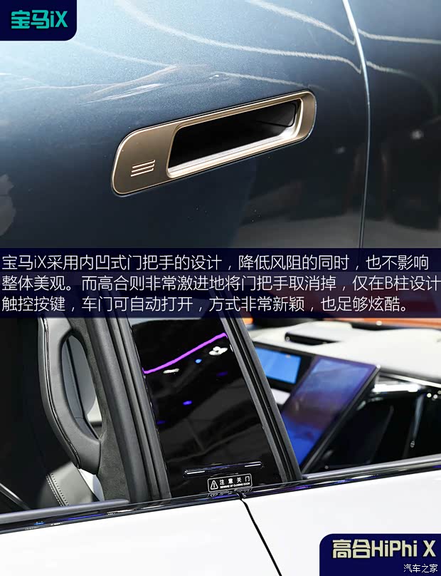 寶馬(進(jìn)口) 寶馬iX 2022款 xDrive50