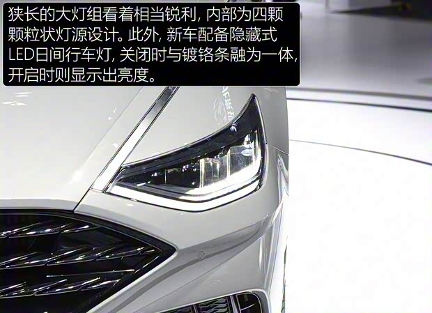 北京現(xiàn)代 索納塔 2019款 基本型