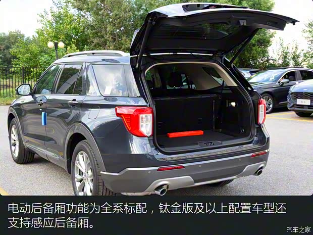 长安福特 探险者 2020款 EcoBoost 285 后驱风尚版 7座