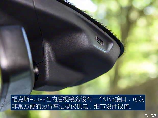 长安福特 福克斯Active 2020款 EcoBoost 180 自动劲耀型 长安福特 福克斯Active 2020款 EcoBoost 180 自动劲耀型