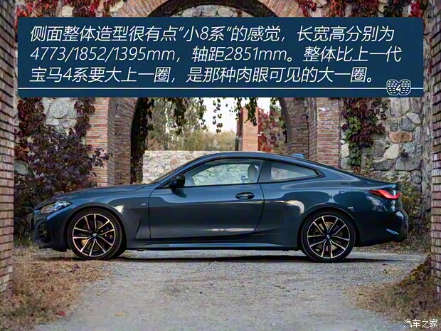 宝马(进口) 宝马4系 2021款 430i M运动曜夜版