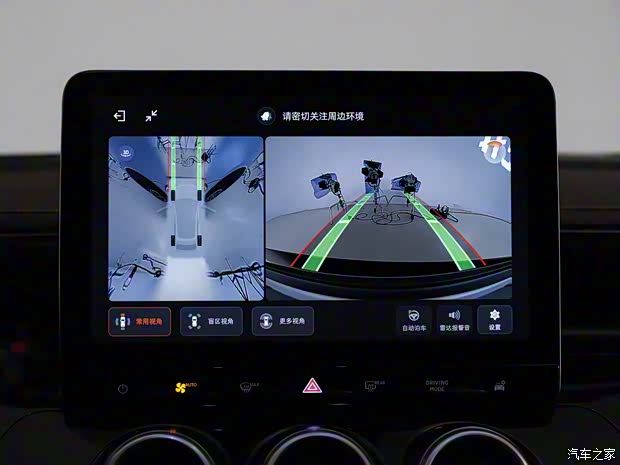 smart smart精灵#3 2023款 Pulse版 smart smart精灵#3 2023款 Pulse版