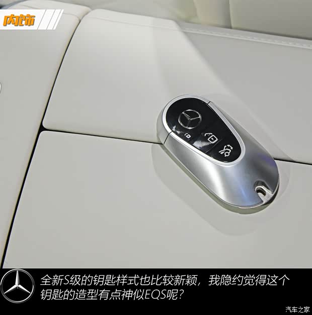 奔驰(进口) 奔驰S级 2021款 基本型