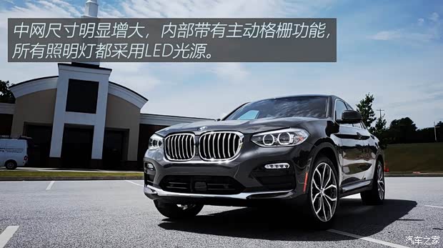 宝马(进口) 宝马X4 2019款 30i 宝马(进口) 宝马X4 2019款 30i