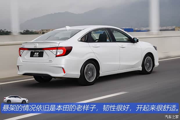 東風本田 享域 2019款 180TURBO CVT耀享版