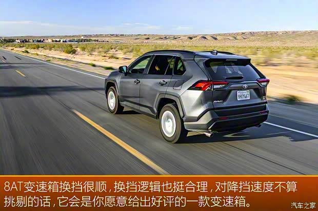 豐田(進口) 豐田RAV4(進口) 2019款 基本型 豐田(進口) 豐田RAV4(進口) 2019款 基本型