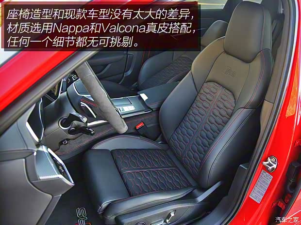 Audi Sport 奥迪RS 6 2019款 RS 6 Avant Audi Sport 奥迪RS 6 2019款 RS 6 Avant