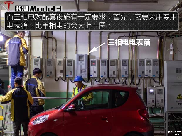 特斯拉（进口） Model 3(进口) 2019款 长续航后驱版