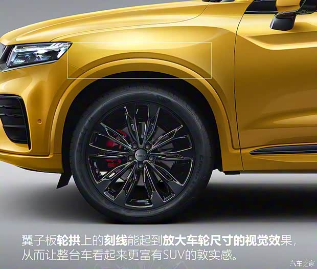 吉利汽车 星越 2019款 基本型