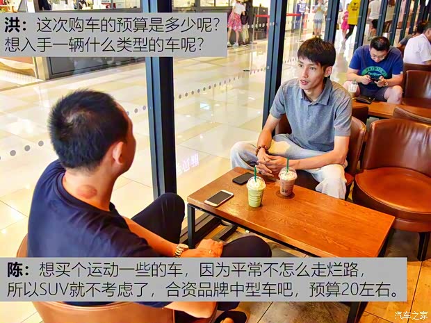 一汽馬自達(dá) 阿特茲 2018款 2.5L 藍(lán)天運(yùn)動(dòng)版