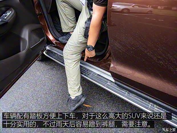 上汽集团 荣威RX8 2018款 30T 智联网四驱至尊版 上汽集团 荣威RX8 2018款 30T 智联网四驱至尊版