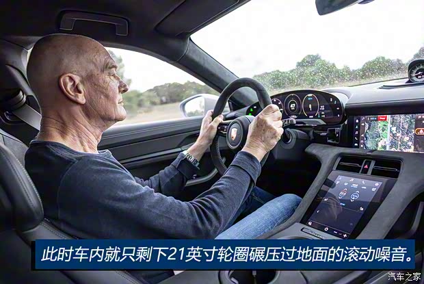 保时捷 Taycan 2022款 Taycan GTS 保时捷 Taycan 2022款 Taycan GTS