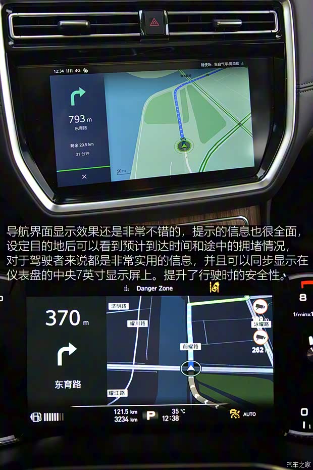上汽集团 荣威RX8 2018款 30T 智联网四驱至尊版 上汽集团 荣威RX8 2018款 30T 智联网四驱至尊版