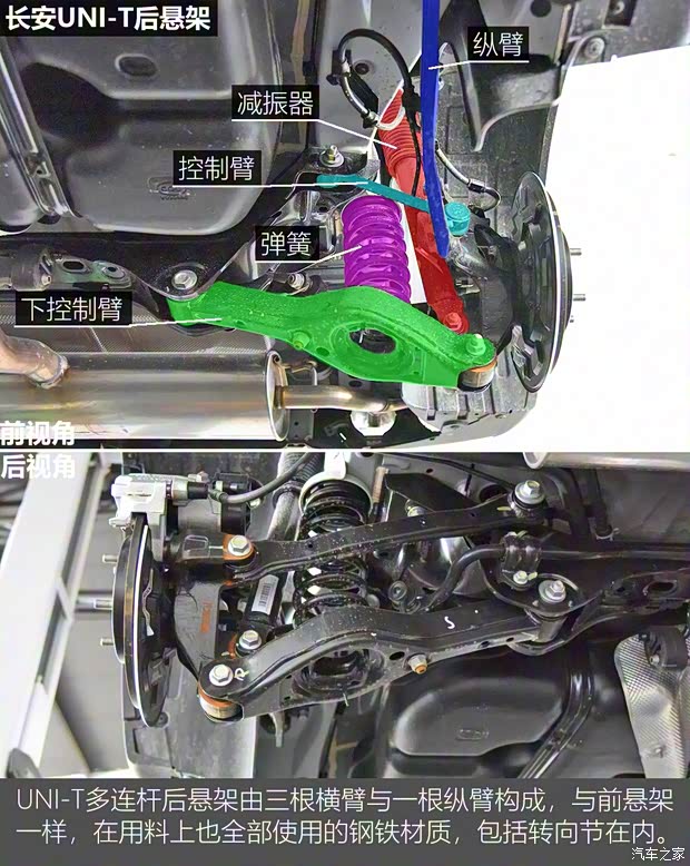 长安汽车 长安UNI-T 2020款 1.5T 旗舰型