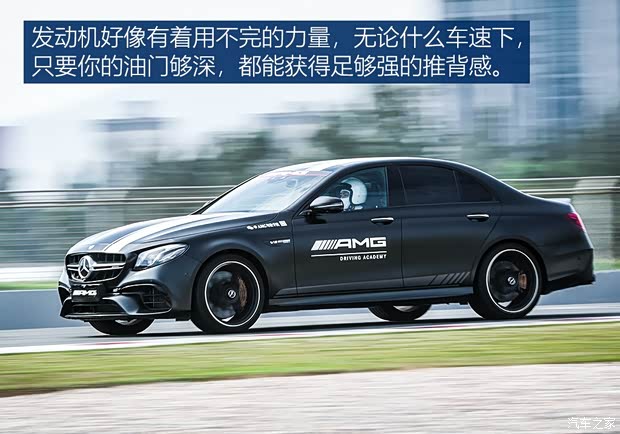 梅赛德斯-AMG 奔驰E级AMG 2018款 AMG E 63 S 4MATIC+ 特别版
