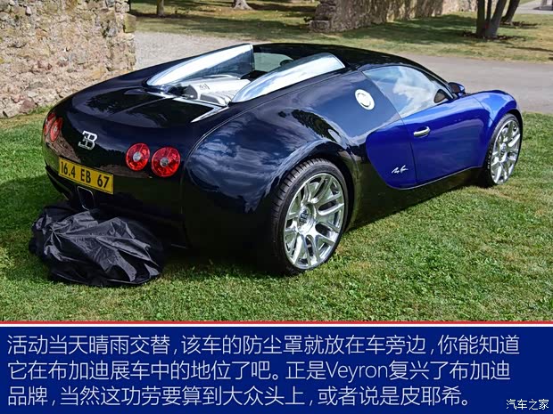 布加迪 Chiron 2019款 Super Sport 300+原型车