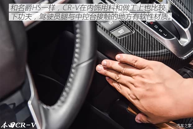 上汽集团 名爵HS 2018款 基本型