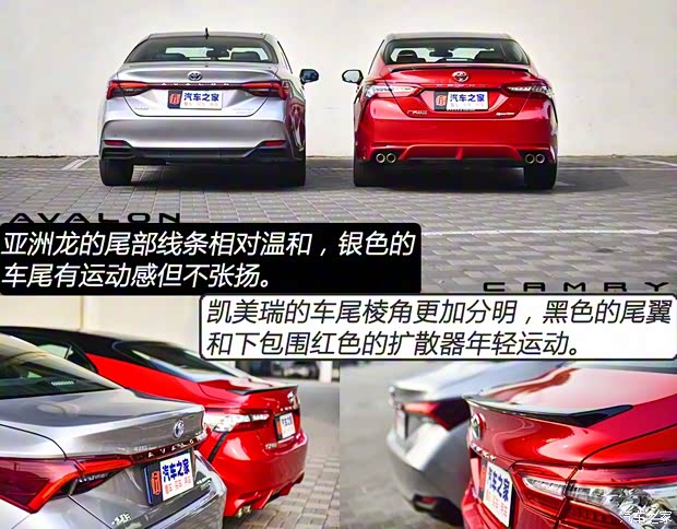 一汽豐田 亞洲龍 2019款 雙擎 2.5L Limited旗艦版 國VI