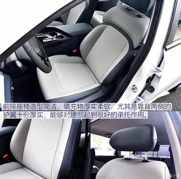 上汽通用五菱 新宝骏RC-5 2020款 1.5T 高配版 上汽通用五菱 新宝骏RC-5 2020款 1.5T 高配版