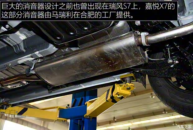 江淮汽车 嘉悦X7 2020款 1.5TGDI 自动梦想型 江淮汽车 嘉悦X7 2020款 1.5TGDI 自动梦想型