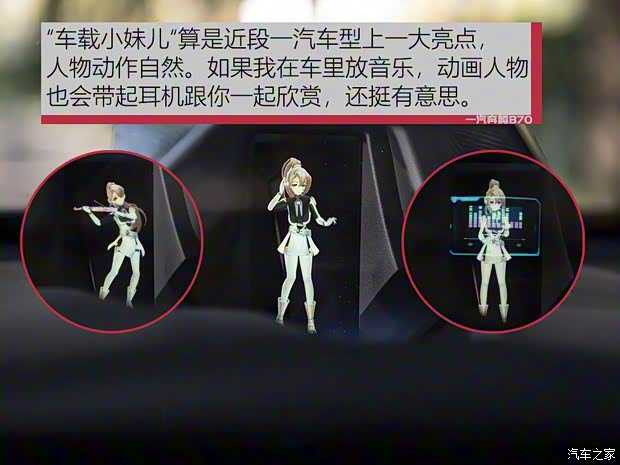 一汽奔騰 奔騰B70 2021款 1.5T 自動頂配版 一汽奔騰 奔騰B70 2021款 1.5T 自動頂配版