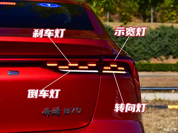 一汽奔腾 奔腾B70 2021款 1.5T 自动顶配版 一汽奔腾 奔腾B70 2021款 1.5T 自动顶配版