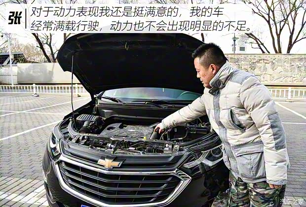 上汽通用雪佛兰 探界者 2017款 535T 自动驭界版 上汽通用雪佛兰 探界者 2017款 535T 自动驭界版