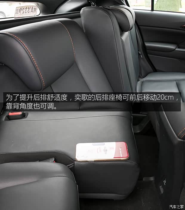 广汽三菱 奕歌 2018款 1.5T CVT四驱真我版