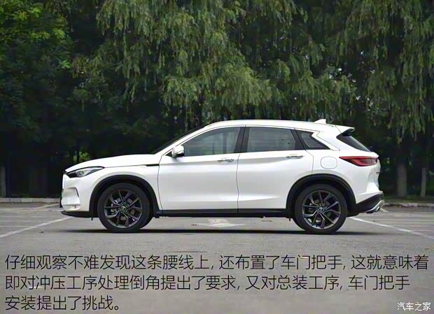 東風(fēng)英菲尼迪 英菲尼迪QX50 2018款 2.0T 四驅(qū)豪華版