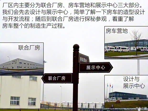 上汽大通MAXUS 上汽大通V80 2018款 2.5T AMT傲運通長軸高頂6/7/10座