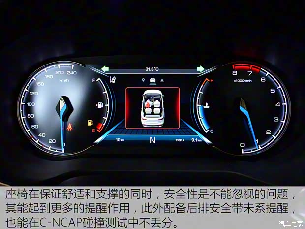 长安汽车 欧尚COS1°(科赛) 2018款 1.5T 智 长安汽车 欧尚COS1°(科赛) 2018款 1.5T 智